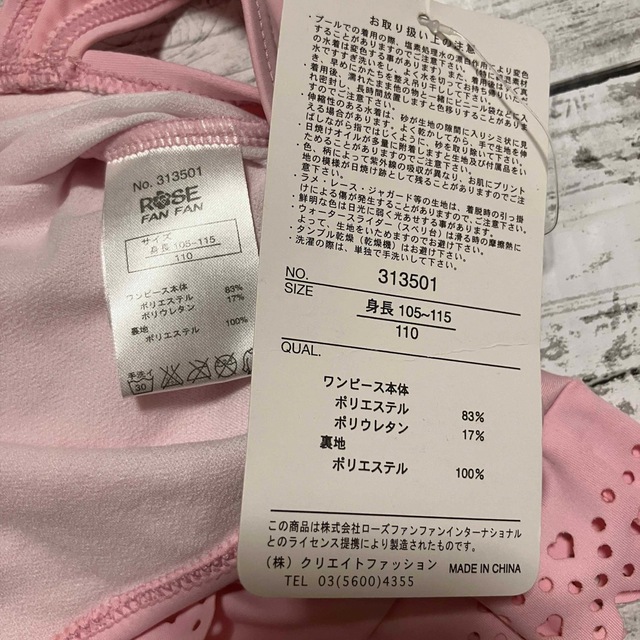 ROSE FANFAN(ローズファンファン)のローズ ファン ファン　キッズ　水着　110cm キッズ/ベビー/マタニティのキッズ服女の子用(90cm~)(水着)の商品写真