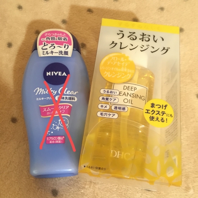 DHC(ディーエイチシー)のDHC  薬用　ディープ　クレンジング　オイル　100ml コスメ/美容のスキンケア/基礎化粧品(クレンジング/メイク落とし)の商品写真