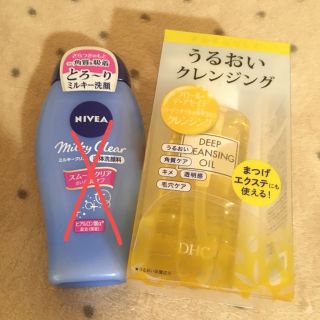 ディーエイチシー(DHC)のDHC  薬用　ディープ　クレンジング　オイル　100ml(クレンジング/メイク落とし)