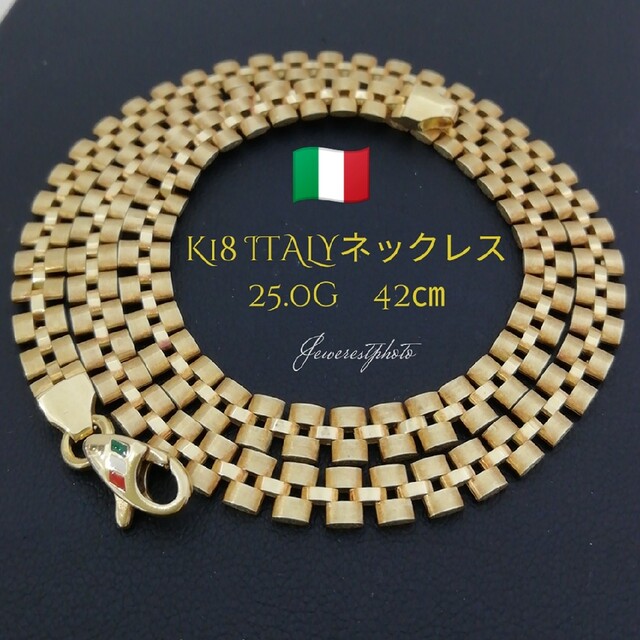 K18YG✨ITALYネックレス✨　25.0g　42㎝　時計ベルト形状ネックレス