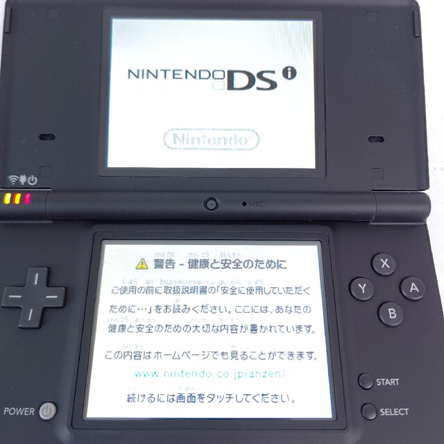 ニンテンドーDS(ニンテンドーDS)のニンテンドーDSi キングダムハーツ　358/2 Days　限定　ほぼ未使用 エンタメ/ホビーのゲームソフト/ゲーム機本体(携帯用ゲーム機本体)の商品写真