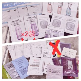 SHISEIDO (資生堂) 下地 化粧品サンプル / トライアルセットの通販 300