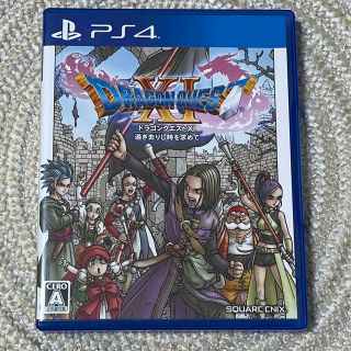 プレイステーション4(PlayStation4)のドラゴンクエスト11　過ぎ去りし時を求めて　PS4(家庭用ゲームソフト)