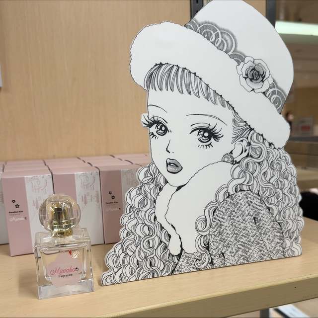 矢沢あい展　『Paradise Kiss』フレグランス　実和子　香水　限定 コスメ/美容の香水(香水(女性用))の商品写真