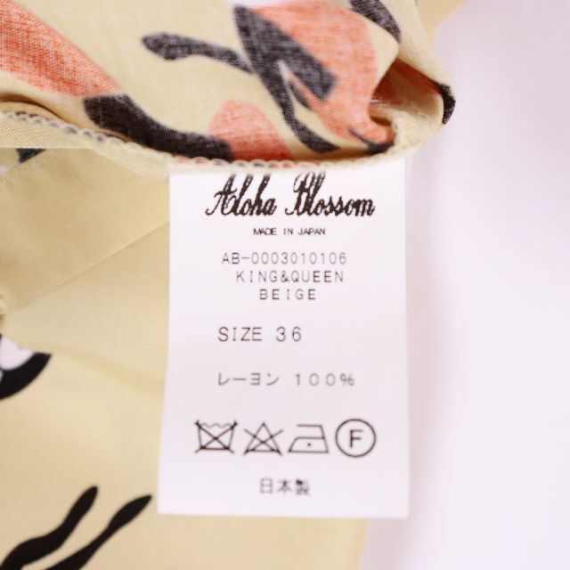 レディースアロハシャツ aloha blossom アロハブロッサム 36の通販 by