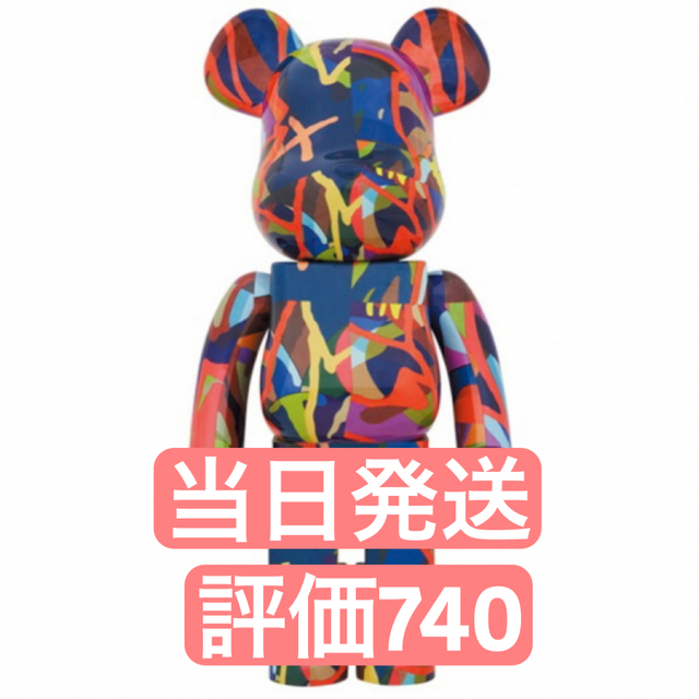 BE@RBRICK(ベアブリック)のBE@RBRICK KAWS TENSION 1000% エンタメ/ホビーのフィギュア(その他)の商品写真