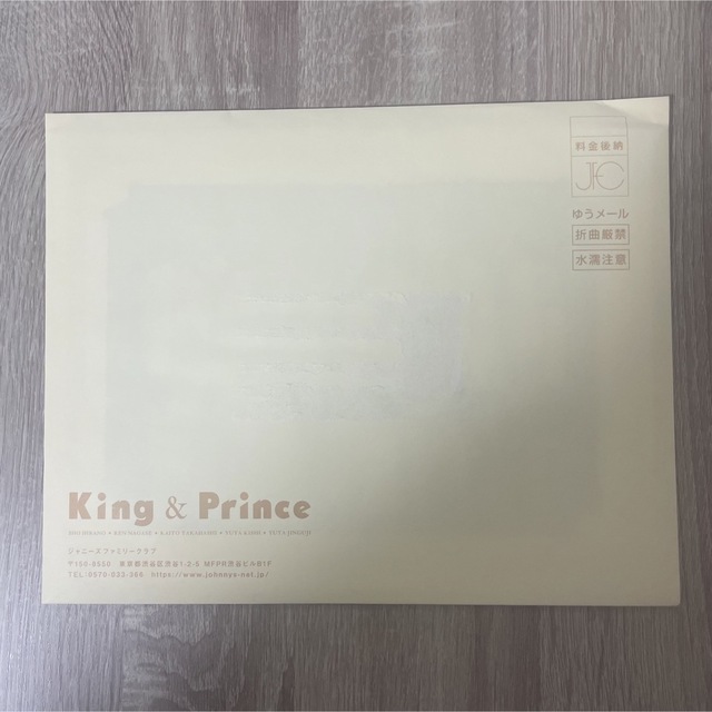 King & Prince(キングアンドプリンス)の【未開封】King & Prince フォトカード エンタメ/ホビーのタレントグッズ(アイドルグッズ)の商品写真