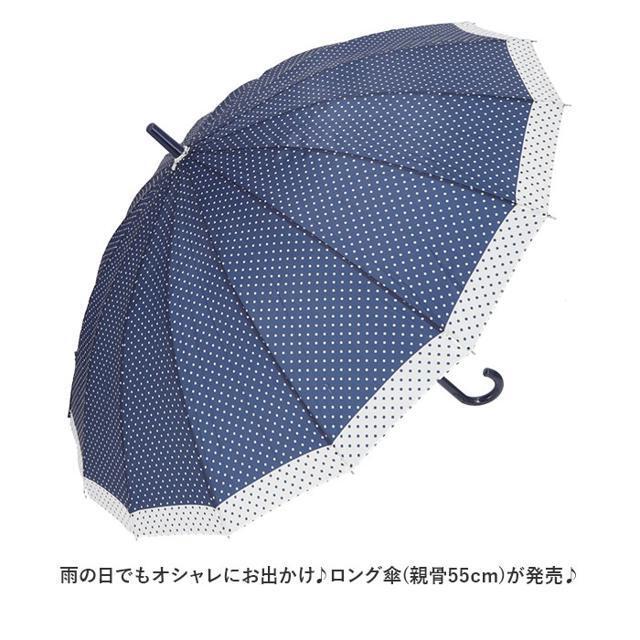 16本骨 ジャンプ傘 55cm レディースのファッション小物(傘)の商品写真