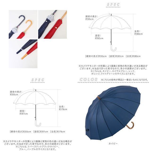 16本骨 ジャンプ傘 55cm レディースのファッション小物(傘)の商品写真
