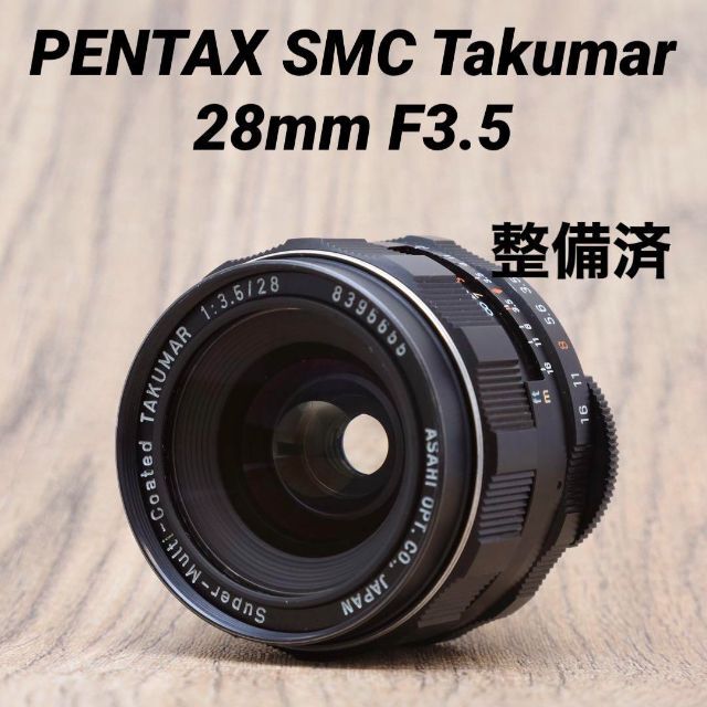 PENTAX - 【整備済】PENTAX SMC Takumar 28mm F3.5 #163の通販 by ...