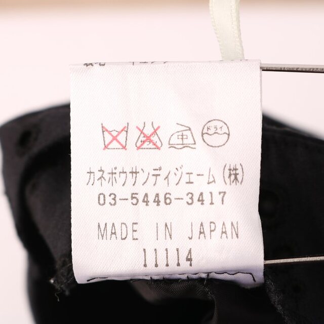 LANVIN(ランバン)のランバン ロングパンツ アイレットレース テーパード ボトムス 日本製 コットン100% レディース 40サイズ ブラック LANVIN レディースのパンツ(その他)の商品写真