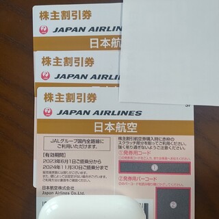 日本航空 JAL 株主優待 割引券 ３枚(その他)