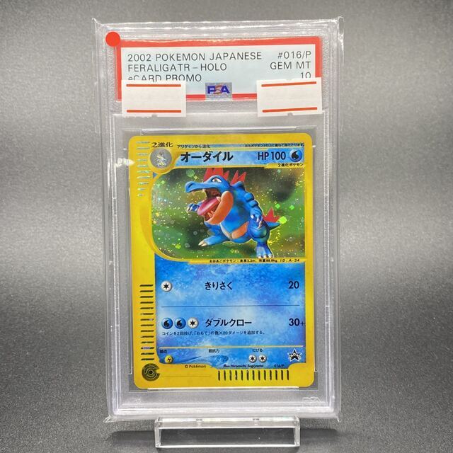 お礼や感謝伝えるプチギフト ポケモン トリプルゲットキャンペーン 016 ...