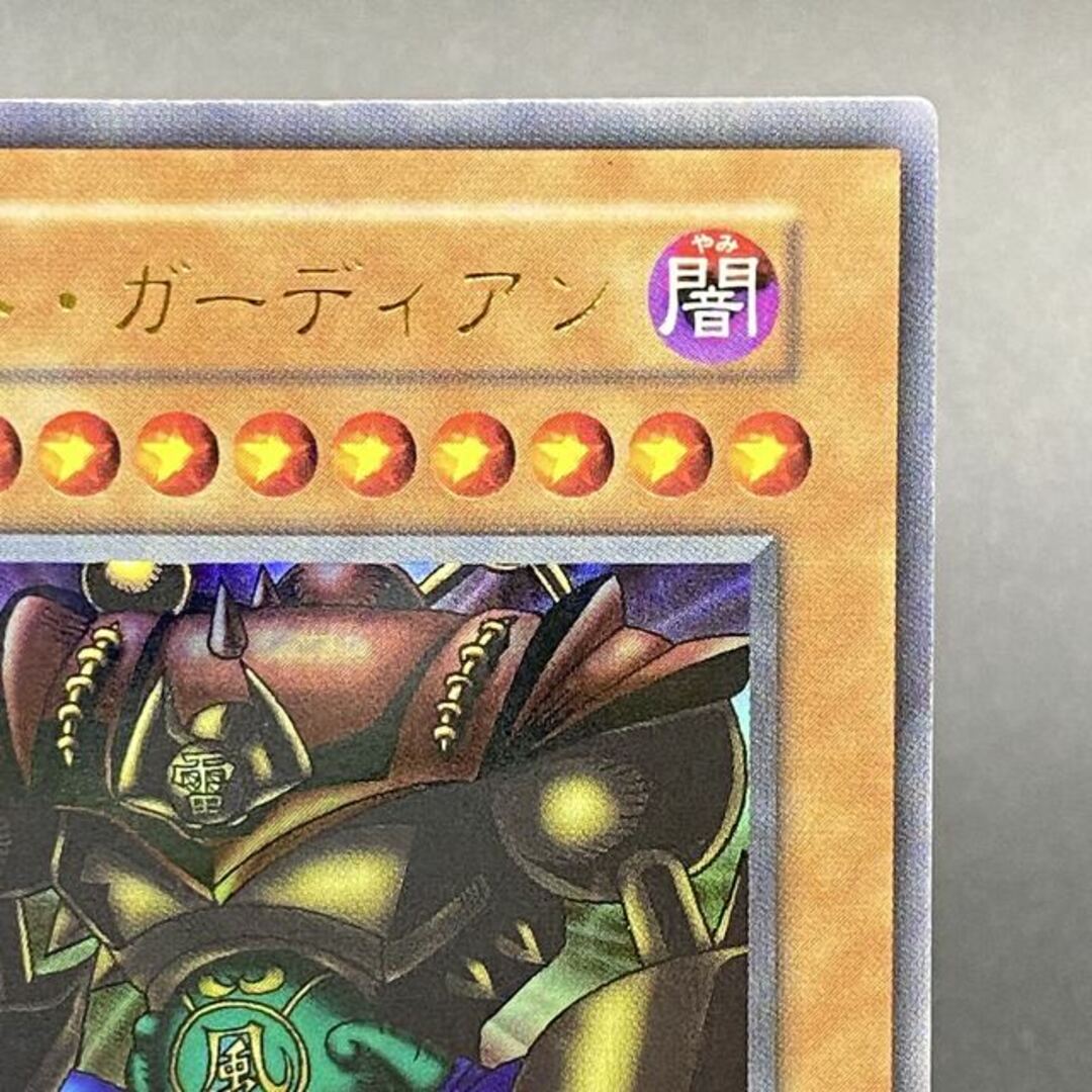 遊戯王 - ゲート・ガーディアン (初期)ウルトラレアの通販 by magi 遊戯王 - ゲート・ガーディアン (初期)ウルトラレアの通販 by magi