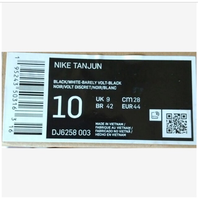 NIKE(ナイキ)のNIKE TANJUN DJ6258 28㎝ 定価7150円 試着のみ タグ無し メンズの靴/シューズ(スニーカー)の商品写真