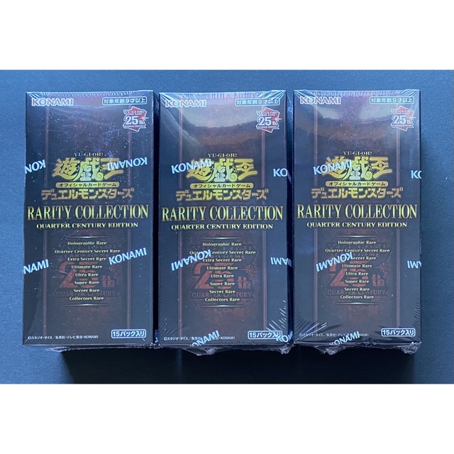 （遊戯王）25thレアコレ シュリンク付き ３BOXトレーディングカード