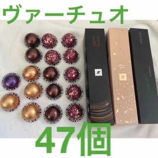 ネスプレッソ(NESPRESSO)のネスプレッソ　ヴァーチュオ　カプセル　新品　ピエールエルメ(コーヒー)