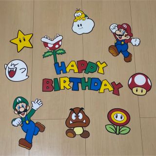 スーパーマリオブラザーズ 誕生日飾り(型紙/パターン)