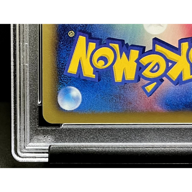 ポケモン(ポケモン)のPSA10 B&W ニャース UR 1ED レッドコレクション ※鑑定ケース付 エンタメ/ホビーのトレーディングカード(シングルカード)の商品写真