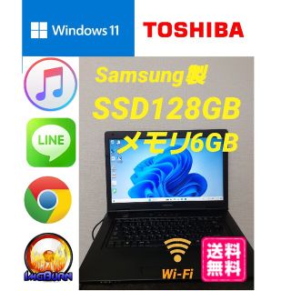 東芝 - Toshiba 15.6型ノートPC dynabook PTE5DWP-RJAの通販|ラクマ