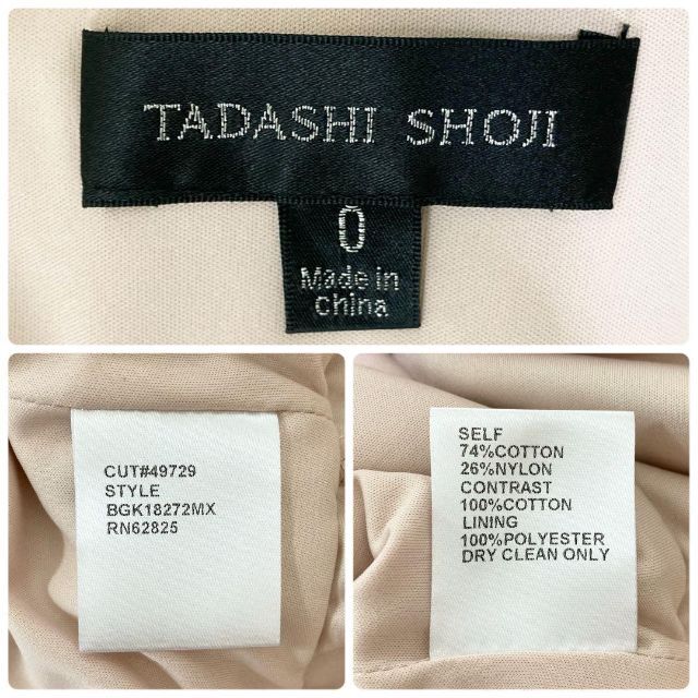 TADASHI SHOJI(タダシショウジ)の専用 新品タグ付き タダシショージ ワンピース 刺繍 レースチュール マーメイド レディースのワンピース(ひざ丈ワンピース)の商品写真