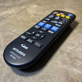 ミツビシデンキ(三菱電機)の三菱　リモコン RM16301 対応DVR-BZ110 / DVR-DW100等(その他)