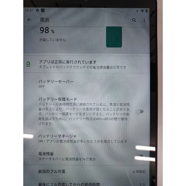 NEC - NEC LAVIE T8 8HD1 タブレット 128GBの通販 by snknc326's shop