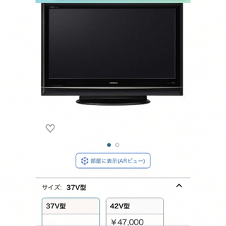 日立 - ☆のー様専用 HITACHI 液晶テレビ 42インチ L42-C07の通販 by