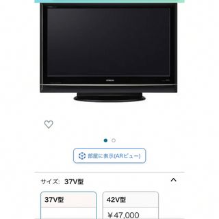 HITACHI 日立 Wooo P50-HR02 プラズマテレビ 50型　美品