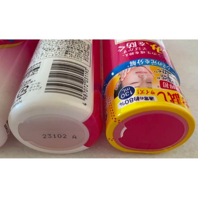 keshimin（Kobayashi Pharmaceutical Co）(ケシミン)のケシミン 浸透化粧水 しっとりもちもち肌 お試し 130ml 5本セット コスメ/美容のスキンケア/基礎化粧品(化粧水/ローション)の商品写真