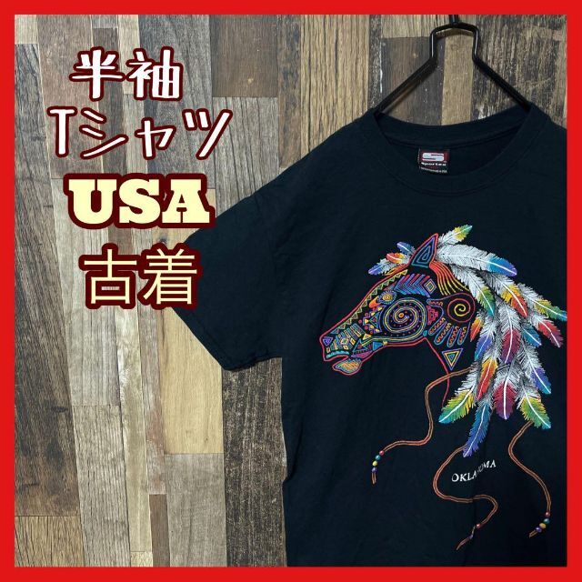 メンズ プリント アニマル ブラック S USA 90s 半袖 Tシャツ