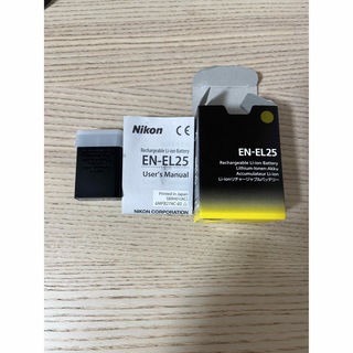 ニコン(Nikon)のニコン　EN-EL25 純正バッテリー(バッテリー/充電器)