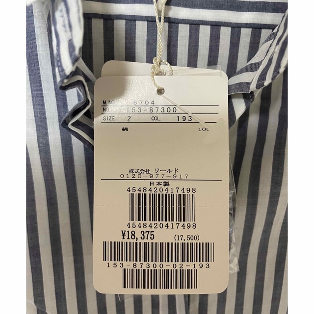 UNTITLED(アンタイトル)のアンタイトルストライプシャツ  ブラウス  日本製 レディースのトップス(シャツ/ブラウス(長袖/七分))の商品写真