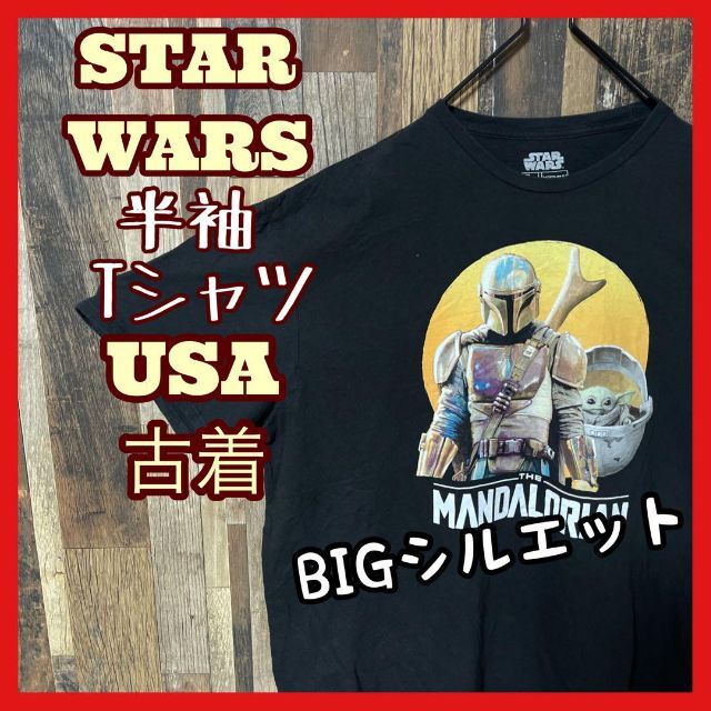 スターウォーズ キャラクター 映画 メンズ 2XL メンズ  半袖 Tシャツ