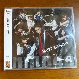 エヌエムビーフォーティーエイト(NMB48)のMUST BE NOW(ポップス/ロック(邦楽))