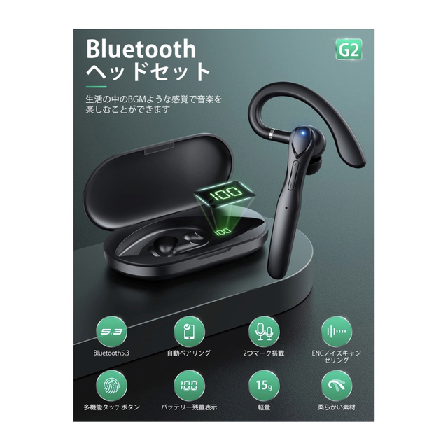 【2023新登場 Bluetooth 5.3】 Bluetoothヘッドセット スマホ/家電/カメラのオーディオ機器(ヘッドフォン/イヤフォン)の商品写真
