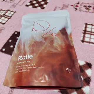 プラッテ　プロテイン　ラテ　ダイエット(ダイエット食品)