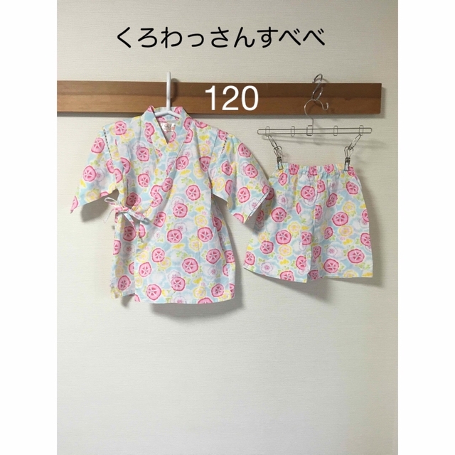 くろわっさんすべべ　女の子 甚平　120 キッズ/ベビー/マタニティのキッズ服女の子用(90cm~)(甚平/浴衣)の商品写真