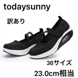 todaysunny　 船型底ナースシューズ　ダイエットシューズ 厚底スニーカー(スニーカー)