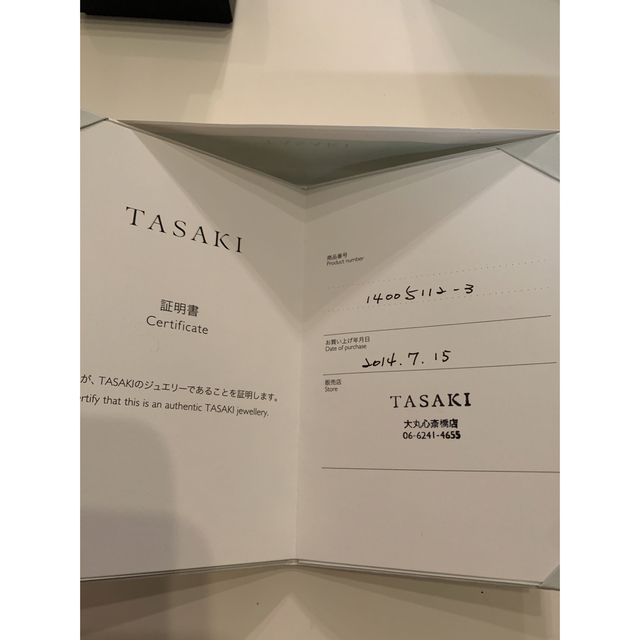 TASAKI(タサキ)のTASAKI バランス　リング レディースのアクセサリー(リング(指輪))の商品写真