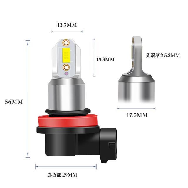 C171 H8 H9H11 黄光 ヘッドライト フォグランプ 80W 3000K 自動車/バイクの自動車(車種別パーツ)の商品写真