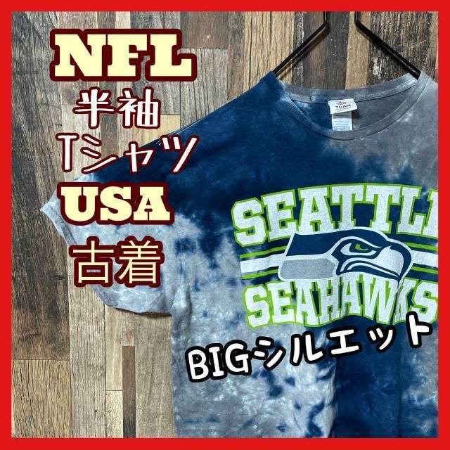 NFL メンズ チームロゴ グレー 2XL プリント USA 半袖 Tシャツ