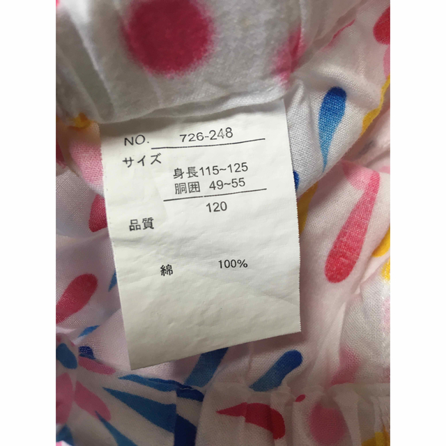 甚平　女の子　花火柄　120 キッズ/ベビー/マタニティのキッズ服女の子用(90cm~)(甚平/浴衣)の商品写真