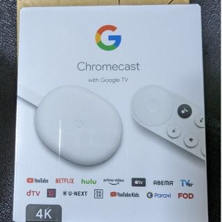 グーグル(Google)のChromecast 4K ホワイト(その他)