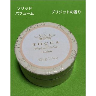 トッカ(TOCCA)のトッカソリッドパフューム(練り香水)ブリジットの香り4.25g(香水(女性用))