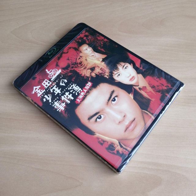 新品未開封☆劇場版「金田一少年の事件簿 上海魚人伝説」Blu-ray 堂本剛の通販 by シャツ's shop|ラクマ 新品未開封☆劇場版「金田一少年の事件簿 上海魚人伝説」Blu-ray 堂本剛の通販 by シャツ's shop|ラクマ