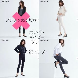 UNIQLO ジェギンス　26インチ(デニム/ジーンズ)