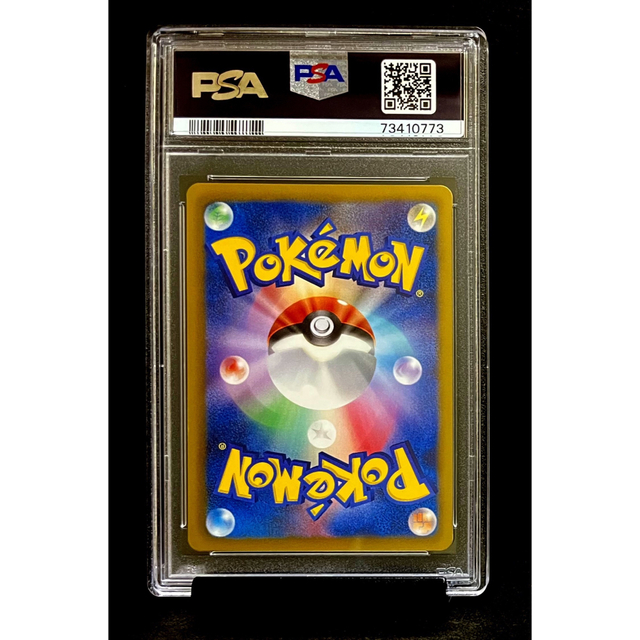 ポケモン - PSA10 ポケモンセンター イーブイ プロモ 190/BW-P ※鑑定