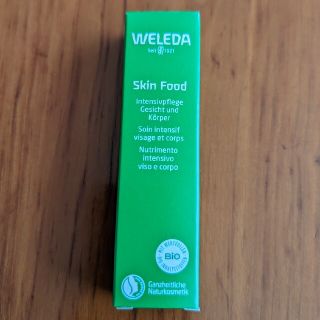 スキンフード(SKIN FOOD)のWELEDA SKIN FOOD 全身用クリーム(ボディクリーム)