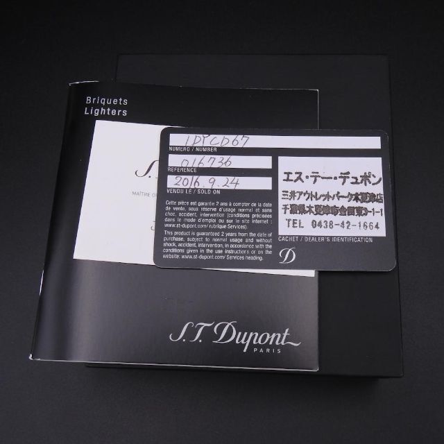 S.T. Dupont(エステーデュポン)の激レア【着火確認済み】エス・テー・デュポン 16736 LINE2 ガスライター メンズのファッション小物(タバコグッズ)の商品写真